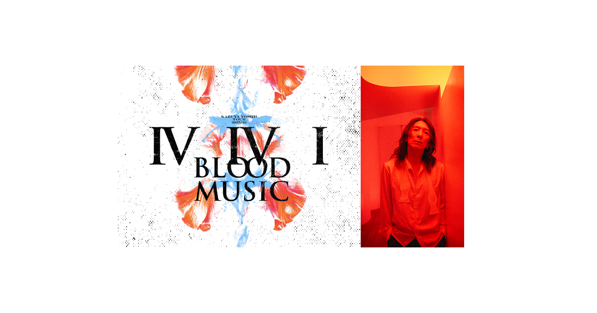 吉井和哉 TOUR2025/26 IVIVI BLOOD MUSIC 日本武道館公演